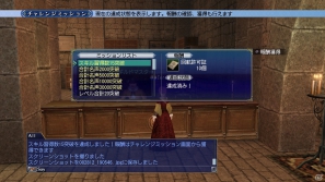 「大航海時代 Online 2nd Age」メディア体験会で竹田プロデューサーが新要素のプレゼンを実施―トレジャーハントやガナドールなど新しい遊びの魅力を紹介の画像47