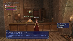 「大航海時代 Online 2nd Age」メディア体験会で竹田プロデューサーが新要素のプレゼンを実施―トレジャーハントやガナドールなど新しい遊びの魅力を紹介の画像48