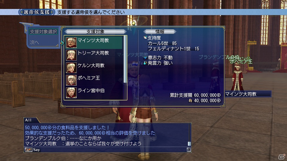 「大航海時代 Online 2nd Age」メディア体験会で竹田プロデューサーが新要素のプレゼンを実施―トレジャーハントやガナドールなど新しい遊びの魅力を紹介の画像26