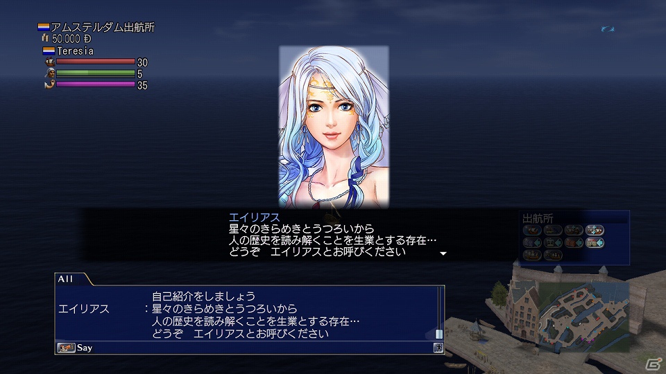 「大航海時代 Online 2nd Age」メディア体験会で竹田プロデューサーが新要素のプレゼンを実施―トレジャーハントやガナドールなど新しい遊びの魅力を紹介の画像3