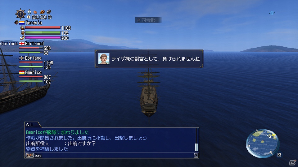 「大航海時代 Online 2nd Age」メディア体験会で竹田プロデューサーが新要素のプレゼンを実施―トレジャーハントやガナドールなど新しい遊びの魅力を紹介の画像31