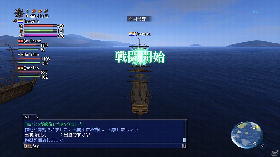 「大航海時代 Online 2nd Age」メディア体験会で竹田プロデューサーが新要素のプレゼンを実施―トレジャーハントやガナドールなど新しい遊びの魅力を紹介の画像32