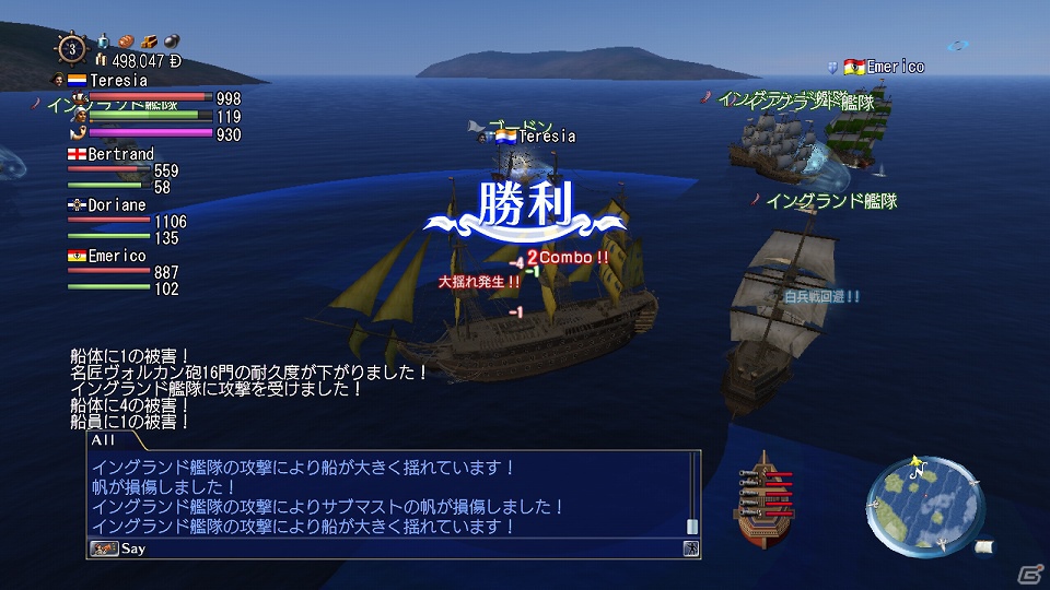 「大航海時代 Online 2nd Age」メディア体験会で竹田プロデューサーが新要素のプレゼンを実施―トレジャーハントやガナドールなど新しい遊びの魅力を紹介の画像33