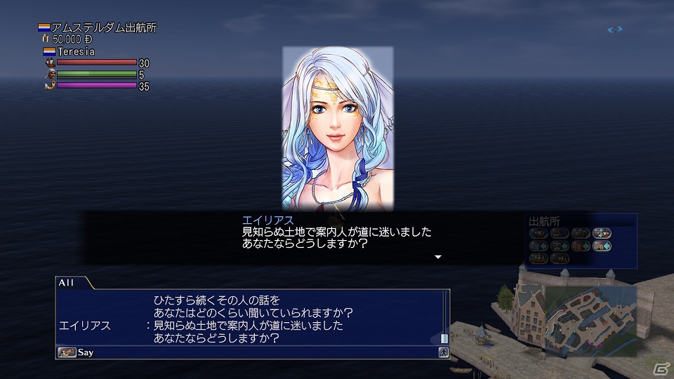 「大航海時代 Online 2nd Age」メディア体験会で竹田プロデューサーが新要素のプレゼンを実施―トレジャーハントやガナドールなど新しい遊びの魅力を紹介の画像4