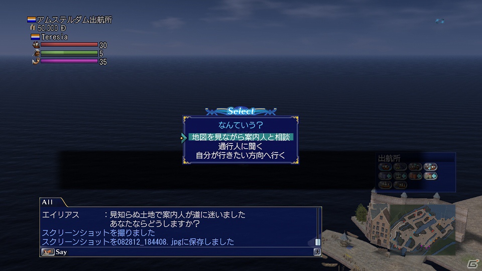 「大航海時代 Online 2nd Age」メディア体験会で竹田プロデューサーが新要素のプレゼンを実施―トレジャーハントやガナドールなど新しい遊びの魅力を紹介の画像5