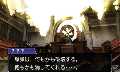 成歩堂龍一が法廷に帰ってくる―「逆転裁判5」の対応ハードが3DSに決定！「東京ゲームショウ2012」でのプレイアブル出展もの画像8