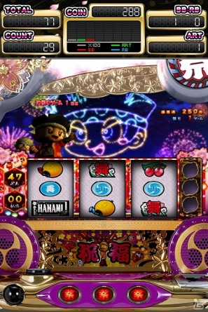iPhone向けパチスロシミュレータ「パチスロ ドンちゃん祭 FREE」が配信開始の画像5