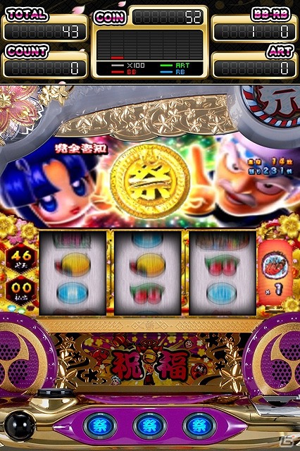 iPhone向けパチスロシミュレータ「パチスロ ドンちゃん祭 FREE」が配信開始の画像1