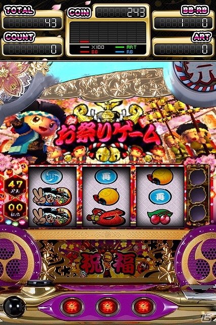 iPhone向けパチスロシミュレータ「パチスロ ドンちゃん祭 FREE」が配信開始の画像3