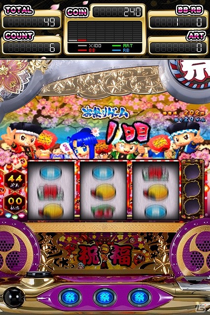 iPhone向けパチスロシミュレータ「パチスロ ドンちゃん祭 FREE」が配信開始の画像4