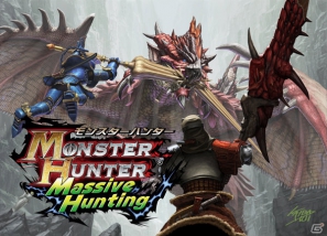 カプコンとグリー、ソーシャルゲーム6タイトルを年内に配信決定、第1弾「みんなと 放課後ソウルハンターズ」の事前登録は9月6日より開始の画像3