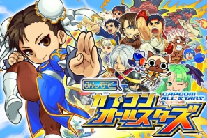 カプコンとグリー、ソーシャルゲーム6タイトルを年内に配信決定、第1弾「みんなと 放課後ソウルハンターズ」の事前登録は9月6日より開始の画像4