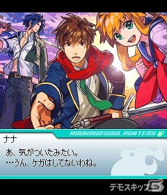 カプコンとグリー、ソーシャルゲーム6タイトルを年内に配信決定、第1弾「みんなと 放課後ソウルハンターズ」の事前登録は9月6日より開始の画像20
