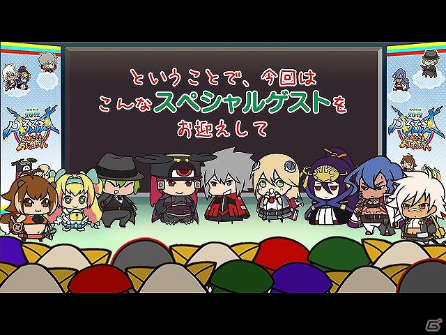 BLAZBLUEを応援するWEBラジオ「ぶるらじW」“ぶるふぇす2012 公開録音編”配信開始の画像23
