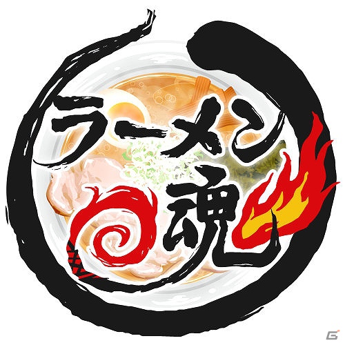 Yahoo！Mobage「まきば生活 ひつじ村」「ラーメン魂」限定アイテムが手に入る「うまさMAXキャンペーン」を共同で開催の画像2