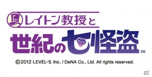 Mobage「レイトン教授と世紀の七怪盗」がスマートフォンアプリとして制作決定！本日9月6日より事前登録開始―「レイトン教授ロワイヤル」は11月30日にサービスを終了の画像1