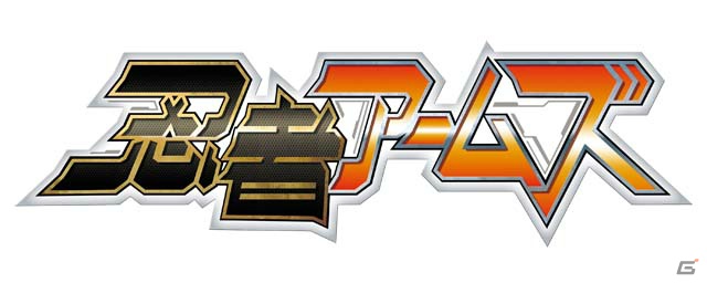怒涛の忍術合戦！攻撃の連鎖で敵を倒す、近未来忍術パズルカードバトル「忍者アームズ」iOSで配信決定の画像2