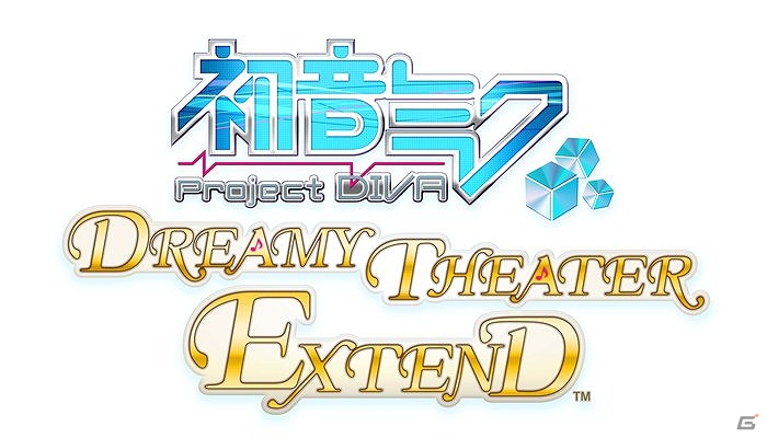 PS3「初音ミク -Project DIVA- ドリーミーシアター extend」配信日が9月13日に決定！「初音ミクコンサート 最後のミクの日感謝祭」を疑似体験できる「ライブ鑑賞モード」の搭載など新要素もの画像4