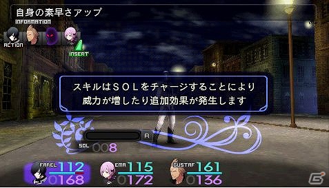 PSP「ソールトリガー」DL体験版の配信開始！オリジナルグッズが当たるキャンペーンも実施の画像1