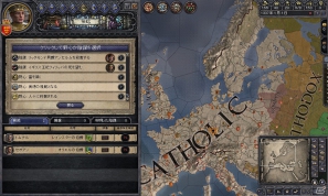 待望のイスラム教国家プレイがついに実現！PC「クルセイダーキングスII