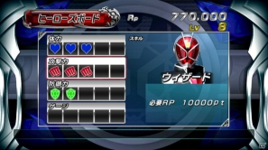 仮面ライダーウィザードが早くも参戦！ゲームシステムが“超進化”したWii/PSP「仮面ライダー 超クライマックスヒーローズ」11月29日発売の画像24