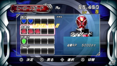 仮面ライダーウィザードが早くも参戦！ゲームシステムが“超進化”したWii/PSP「仮面ライダー 超クライマックスヒーローズ」11月29日発売の画像51