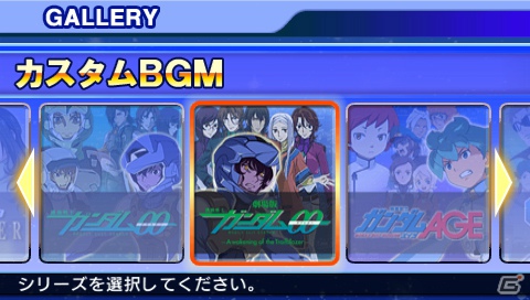あのキャラクターのやられ演出も収録！PSP「SDガンダム ジージェネレーション オーバーワールド」新規参戦機体の戦闘アニメやゲームシステムの続報をお届けの画像39
