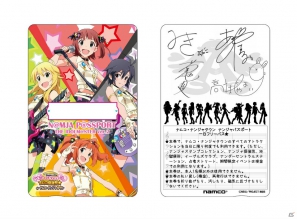 「ドキっ！アイドルマスターだらけのナムコ感謝祭★ in ナムコ・ナンジャタウン」が9月22日より開催決定！全16種類のオリジナルデザート＆フードを用意の画像5
