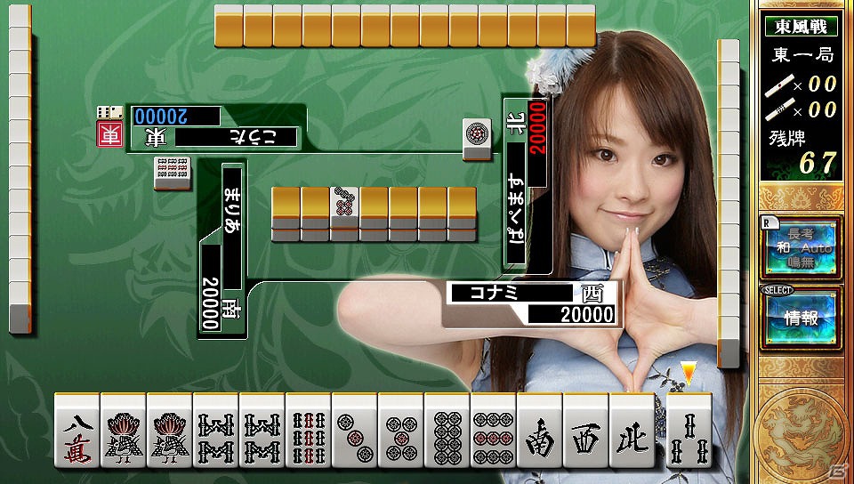 新生・全国大会王者の称号を手に入れろ！PS Vita「麻雀格闘倶楽部 新生・全国対戦版」9月8日より「第4回 新生・全国大会」を開催の画像3