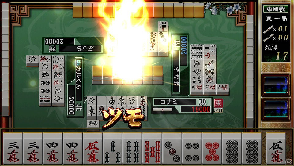 新生・全国大会王者の称号を手に入れろ！PS Vita「麻雀格闘倶楽部 新生・全国対戦版」9月8日より「第4回 新生・全国大会」を開催の画像4