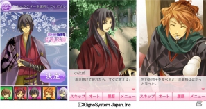 本編・続編すべてをプレイできるiPhone「いざ、出陣！恋戦　一幕・回想録」9月7日より配信開始の画像3