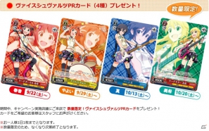 「ナムコ アイドルマスターキャンペーン」第3弾！「ドキっ！アイドルマスターだらけのナムコ感謝祭★」がナムコ直営店舗で開催決定の画像7