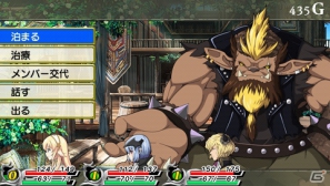 3DS/PSP「アンチェインブレイズ エクシヴ」新たに2つの迷宮を紹介！冒険の拠点となる街やモンスター情報も掲載の画像10
