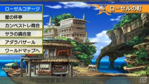 3DS/PSP「アンチェインブレイズ エクシヴ」新たに2つの迷宮を紹介！冒険の拠点となる街やモンスター情報も掲載の画像9