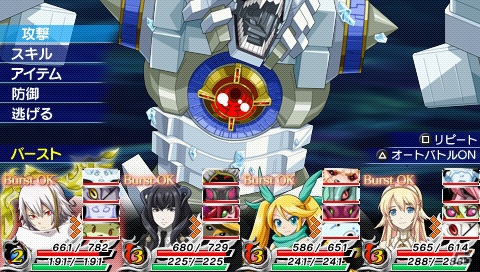 3DS/PSP「アンチェインブレイズ エクシヴ」新たに2つの迷宮を紹介！冒険の拠点となる街やモンスター情報も掲載の画像6