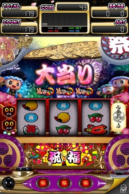 iPhone「パチスロ ドンちゃん祭」9月7日より有料版の配信が開始の画像2