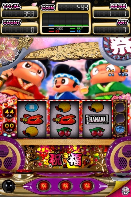 iPhone「パチスロ ドンちゃん祭」9月7日より有料版の配信が開始の画像8