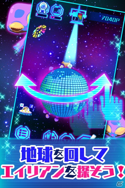 全てのエイリアンを捕獲せよ！iOS「わっさーエイリアン！」9月7日より提供開始の画像3