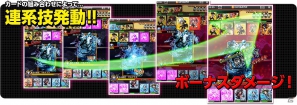 iOS「エターナルドリーマー」配信日が9月8日に決定！レアカードがもらえる記念キャンペーンも開催の画像10