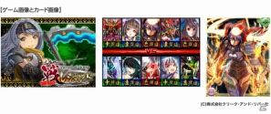 Mobage「戦レジェンド」9月7日よりサービス開始の画像1