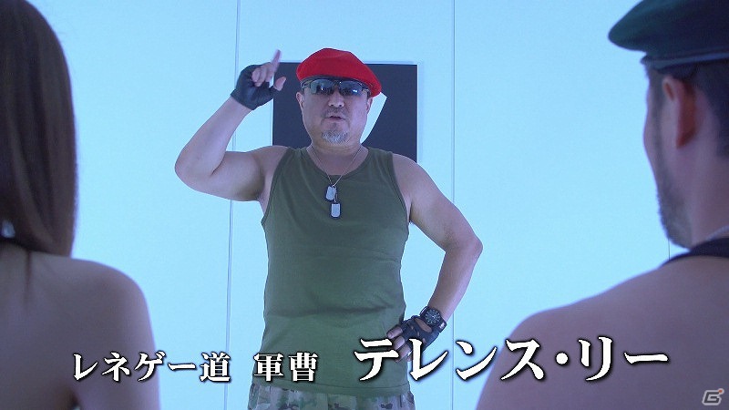 PS3/Xbox 360「爆烈軍団レネゲード」元傭兵でタレントのテレンス・リー氏が出演する「レネゲー道」第3弾が公開にの画像4
