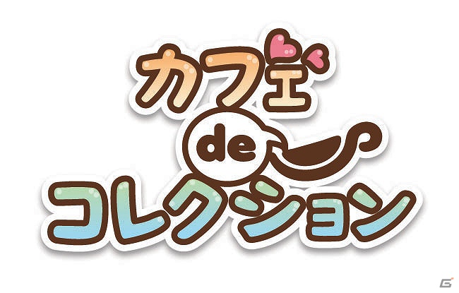 「カフェ de コレクション」と「ぴなふぉあ」がコラボレーション！東京ゲームショウ2012のWeMade Onlineブースでメイドさんがゲームをレクチャーの画像1