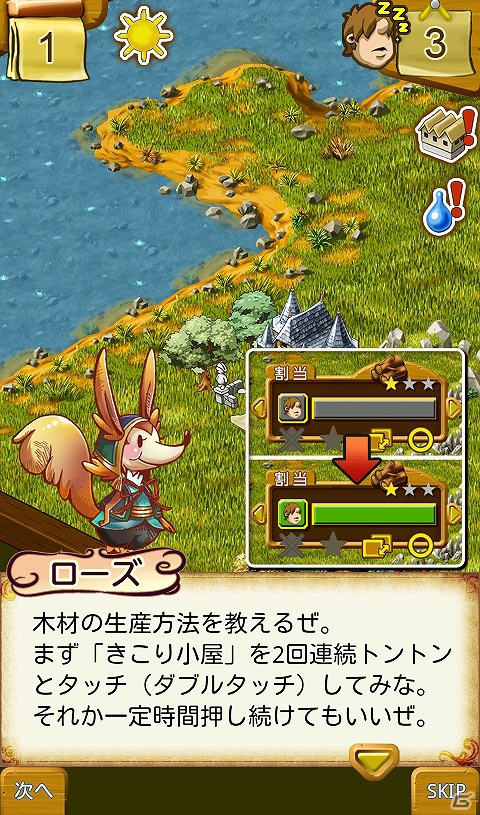 Android「タウンズメンR」を紹介！今週の注目スマートフォンゲームアプリ記事をチェック！の画像1