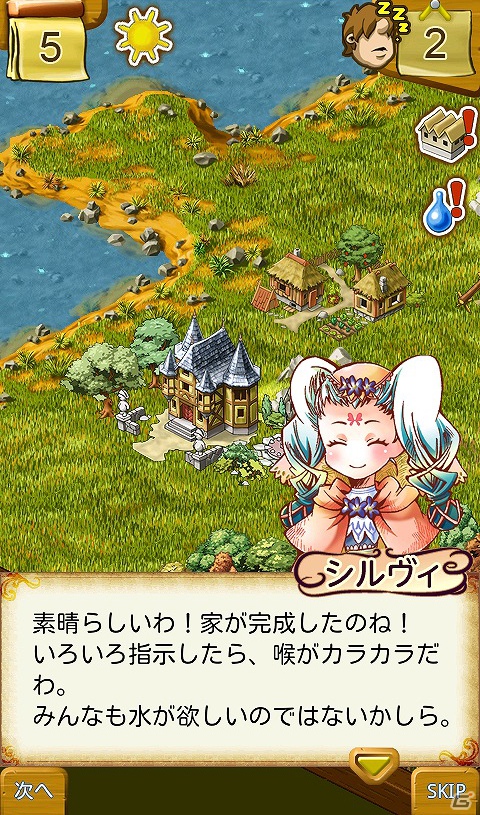 Android「タウンズメンR」を紹介！今週の注目スマートフォンゲームアプリ記事をチェック！の画像2