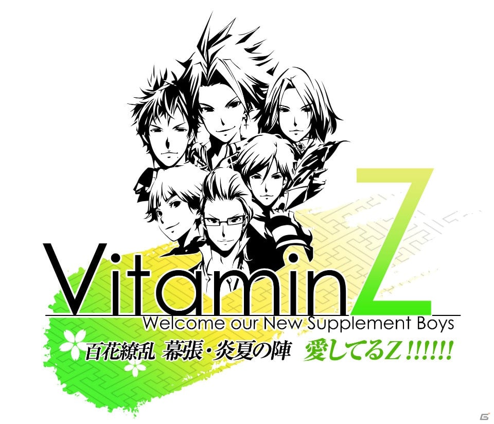 ディースリー・パブリッシャー、「Vitamin」シリーズ最新作となる「VitaminR」の開発を発表の画像2
