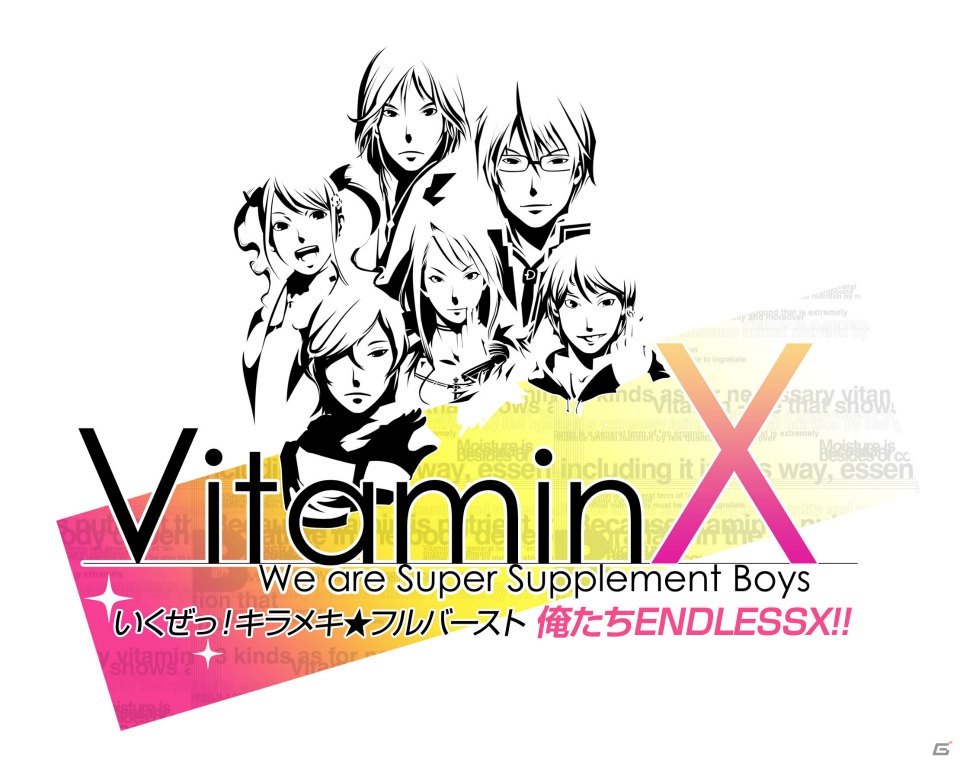 ディースリー・パブリッシャー、「Vitamin」シリーズ最新作となる「VitaminR」の開発を発表の画像3