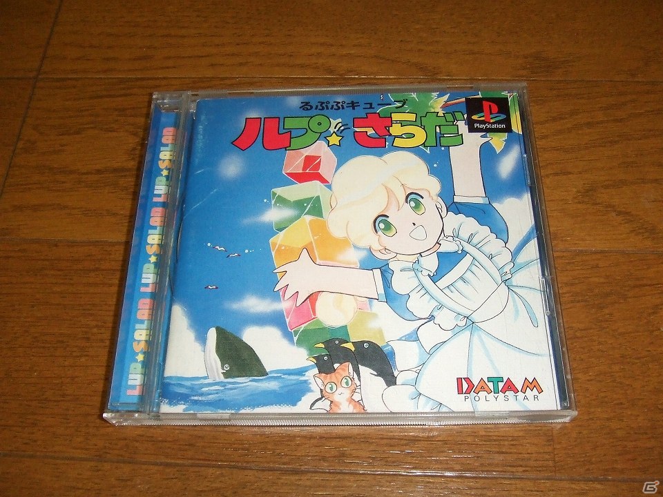 ゲームコレクター・酒缶のリコレクションアーカイブス第2回：あのインパクトのあるBGMが誕生したワケ「ルプ★さらだ」藤島聡氏（後編）の画像2
