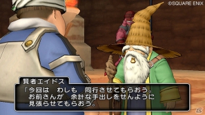 妖剣士オーレンを狂気に駆り立てる真の理由とは…！？Wii「ドラゴンクエストX　目覚めし五つの種族　オンライン」9月10日配信予定の追加クエストを紹介の画像3
