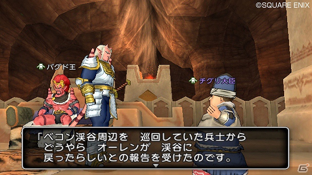 妖剣士オーレンを狂気に駆り立てる真の理由とは…！？Wii「ドラゴンクエストX　目覚めし五つの種族　オンライン」9月10日配信予定の追加クエストを紹介の画像1