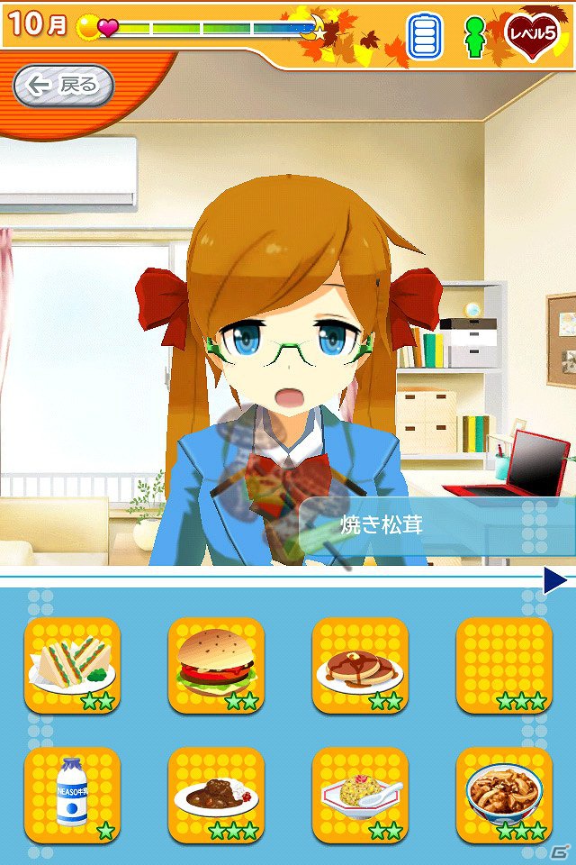 個性豊かな3人のアンドロイド少女と過ごす日々の生活と成長の軌跡。Android「乙女ぶれいく！」配信開始の画像1